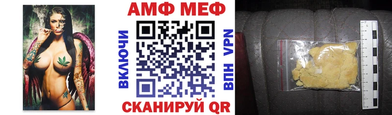 АМФЕТАМИН 97%  Рязань 