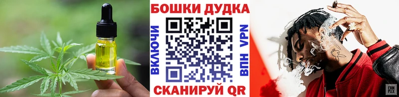 даркнет сайт  Рязань  Canna-Cookies конопля 