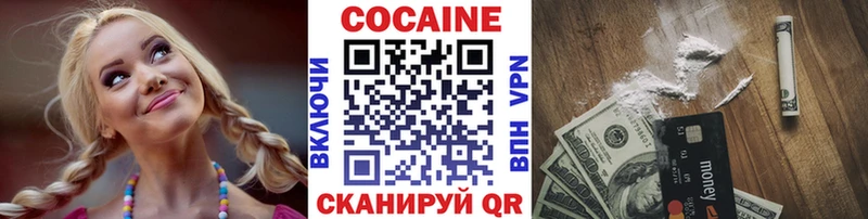 КОКАИН 99%  как найти наркотики  Рязань 