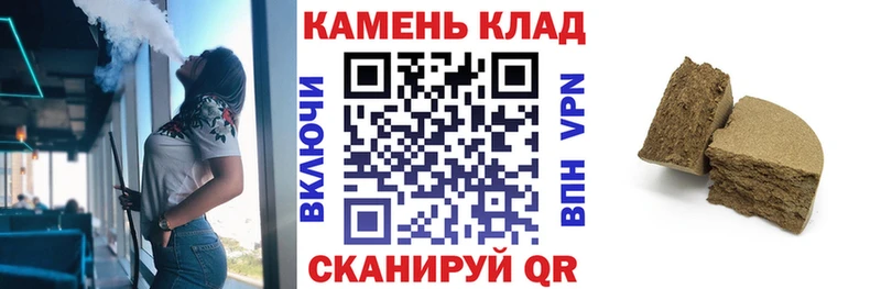 ГАШ убойный  ссылка на мегу ТОР  Рязань  где продают  