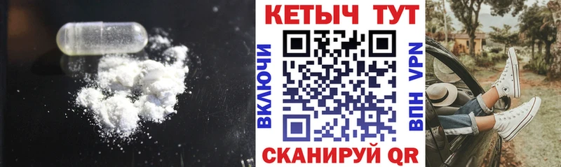 Кетамин ketamine  omg как войти  мориарти формула  Рязань 