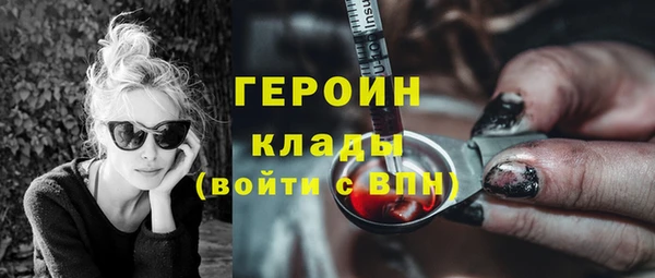 метамфетамин Бронницы