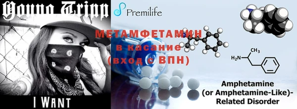 mdpv Бугульма