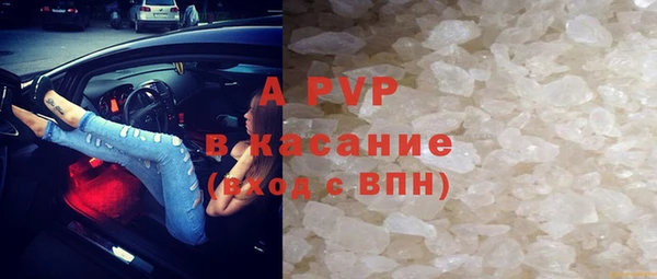 mdpv Бугульма
