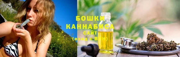 метамфетамин Бронницы