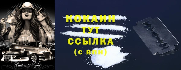 ALPHA-PVP Бородино