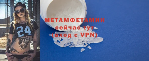 ALPHA-PVP Бородино