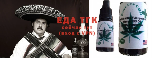 метамфетамин Бронницы