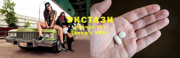 mdpv Бугульма