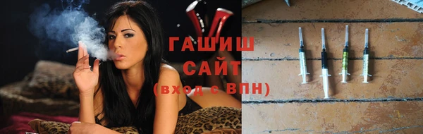 ALPHA-PVP Бородино