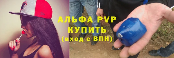 метамфетамин Бронницы