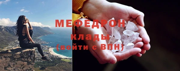 метамфетамин Бронницы