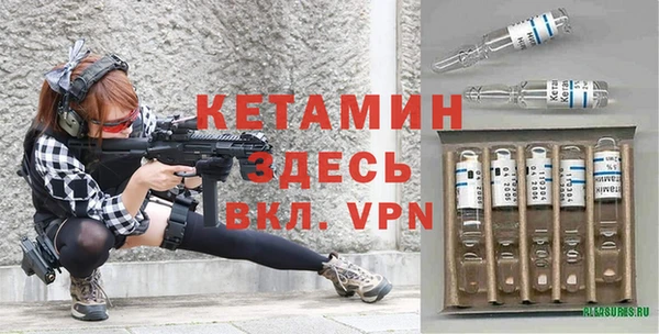 ALPHA-PVP Бородино
