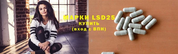 метамфетамин Бронницы
