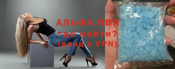 ALPHA-PVP Бородино