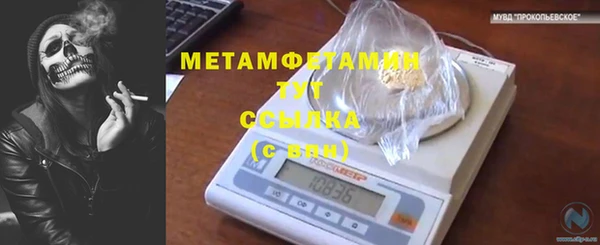 mdpv Бугульма