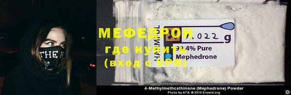 mdpv Бугульма