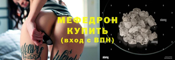 ALPHA-PVP Бородино