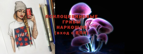 метамфетамин Бронницы