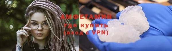 метамфетамин Бронницы