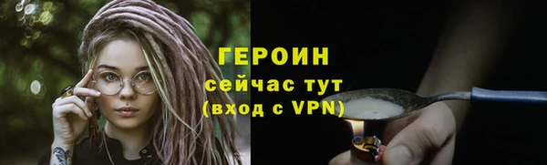ALPHA-PVP Бородино
