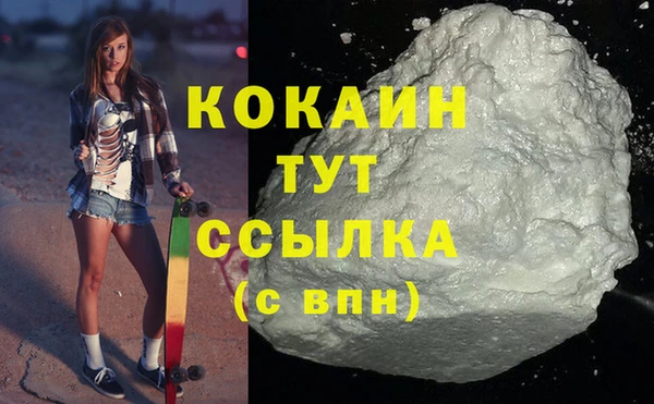 метамфетамин Бронницы