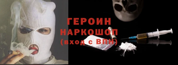 ALPHA-PVP Бородино