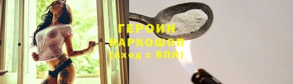mdpv Бугульма