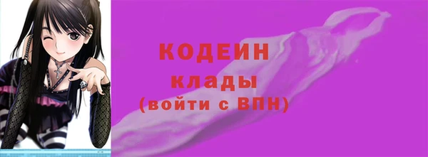 ALPHA-PVP Бородино
