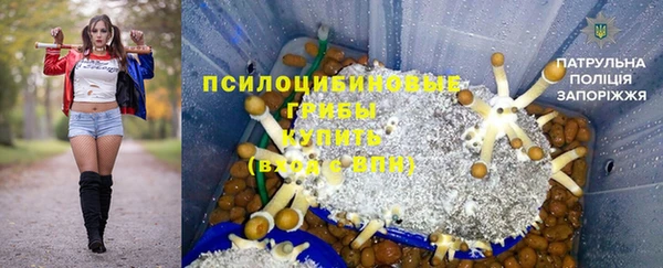 метамфетамин Бронницы
