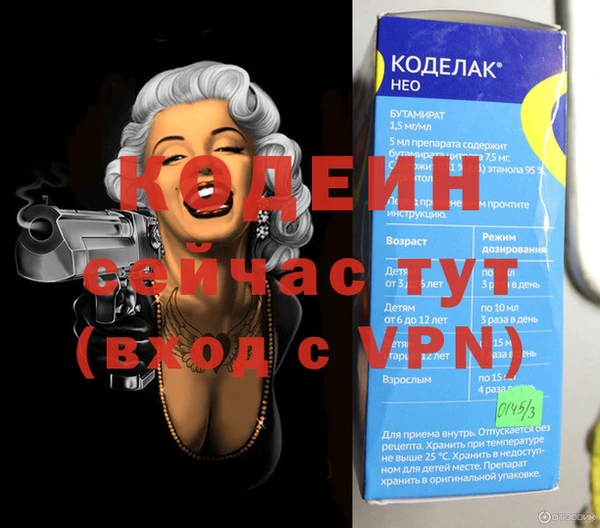 mdpv Бугульма