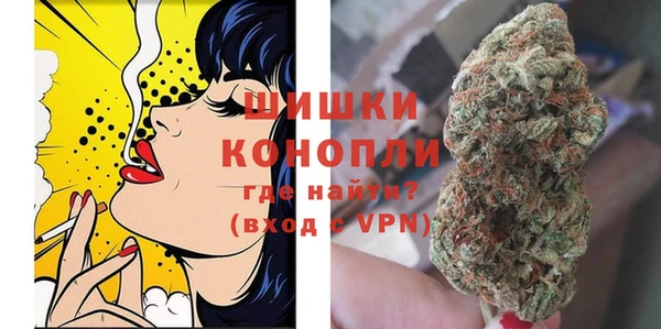 ALPHA-PVP Бородино