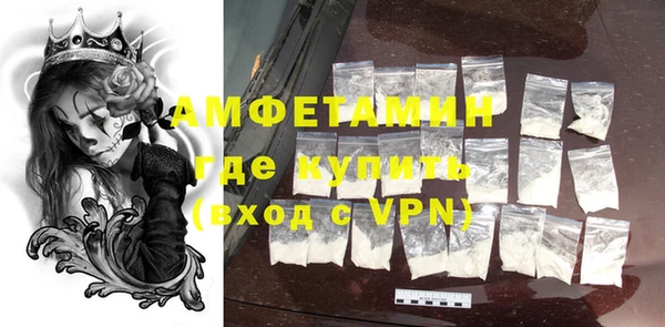 mdpv Бугульма