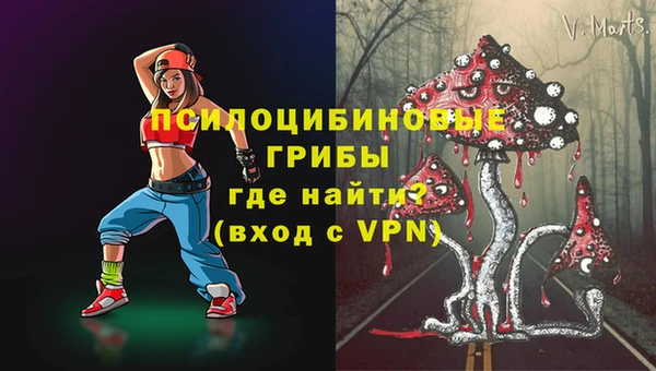 метамфетамин Бронницы