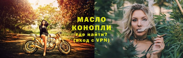 ALPHA-PVP Бородино