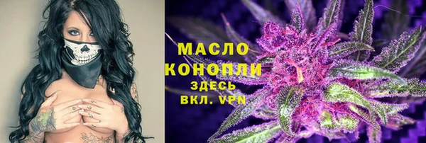 mdpv Бугульма
