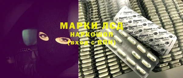 метамфетамин Бронницы