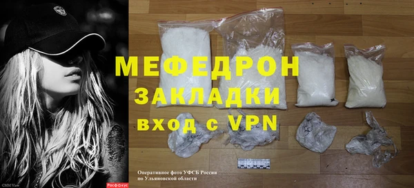 метамфетамин Бронницы