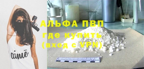 метамфетамин Бронницы