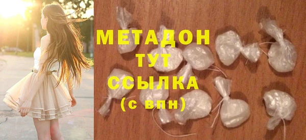mdpv Бугульма