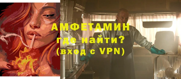 метамфетамин Бронницы