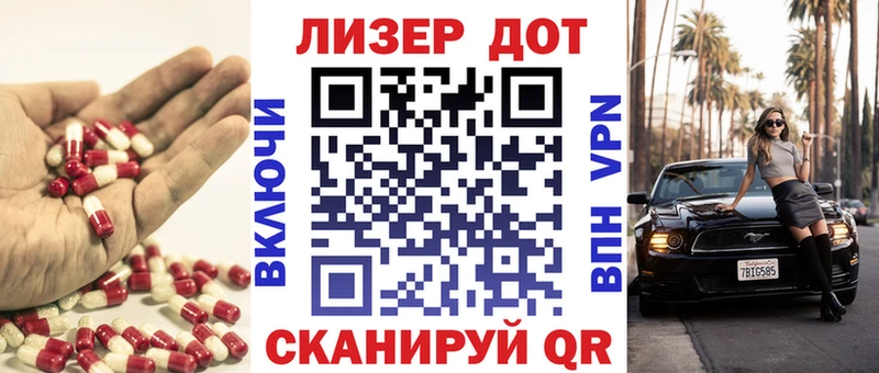 Лсд 25 экстази кислота  Рязань 