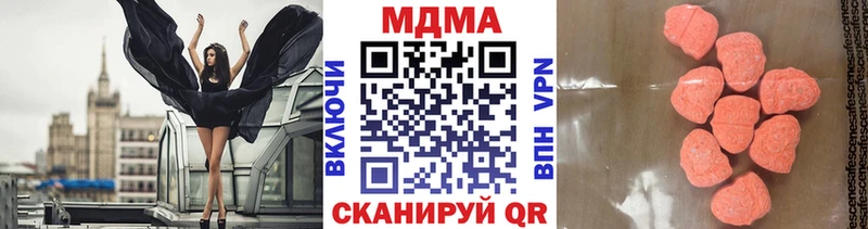 MEGA tor  наркота  Рязань  MDMA VHQ 
