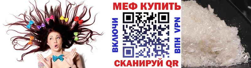 МЯУ-МЯУ VHQ  где продают   Рязань 
