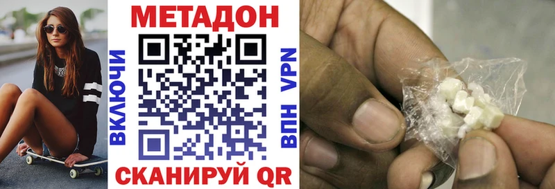 mega как зайти  Рязань  Метадон кристалл 